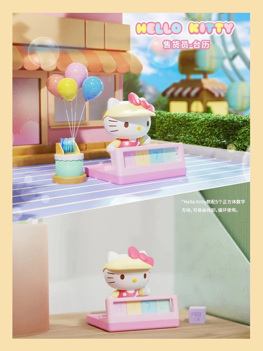 Sanrio Characters Garden Party Desktop Decoration