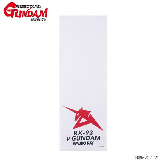 PRE-ORDER : Mobile Suit Gundam Mark Basic Line Super Cool Towel