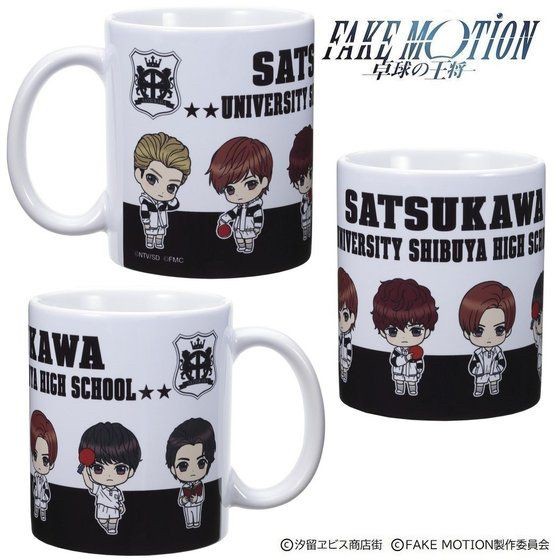 PRE-ORDER : FAKE MOTION -The King of Table Tennis- Mug