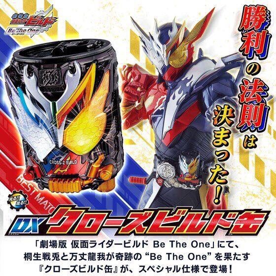 Kamen Rider Build DX Cross-Z Build Can by Premium Bandai