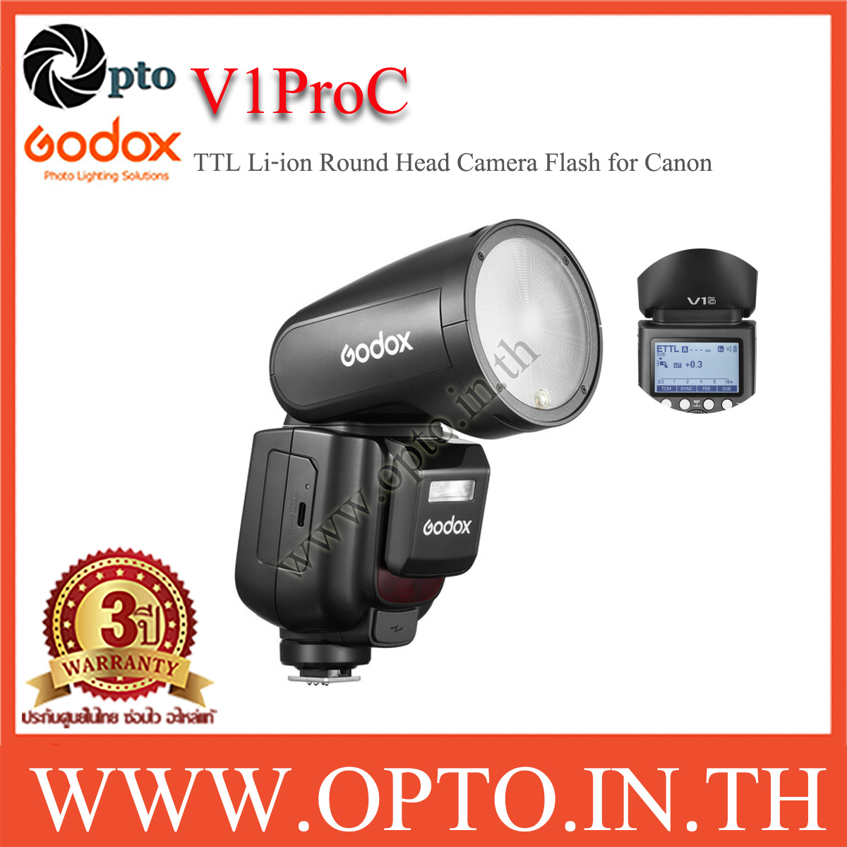 V1ProC Godox Flash Auto TTL For Canon V1 Series with Battery แฟลชโกดอกพร้อมแบตเตอรี่ V1 Pro