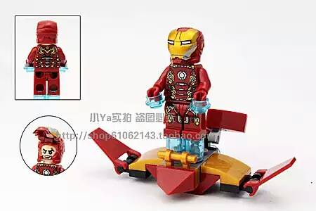 SY 624 1-8 Super Heroes Iron Man