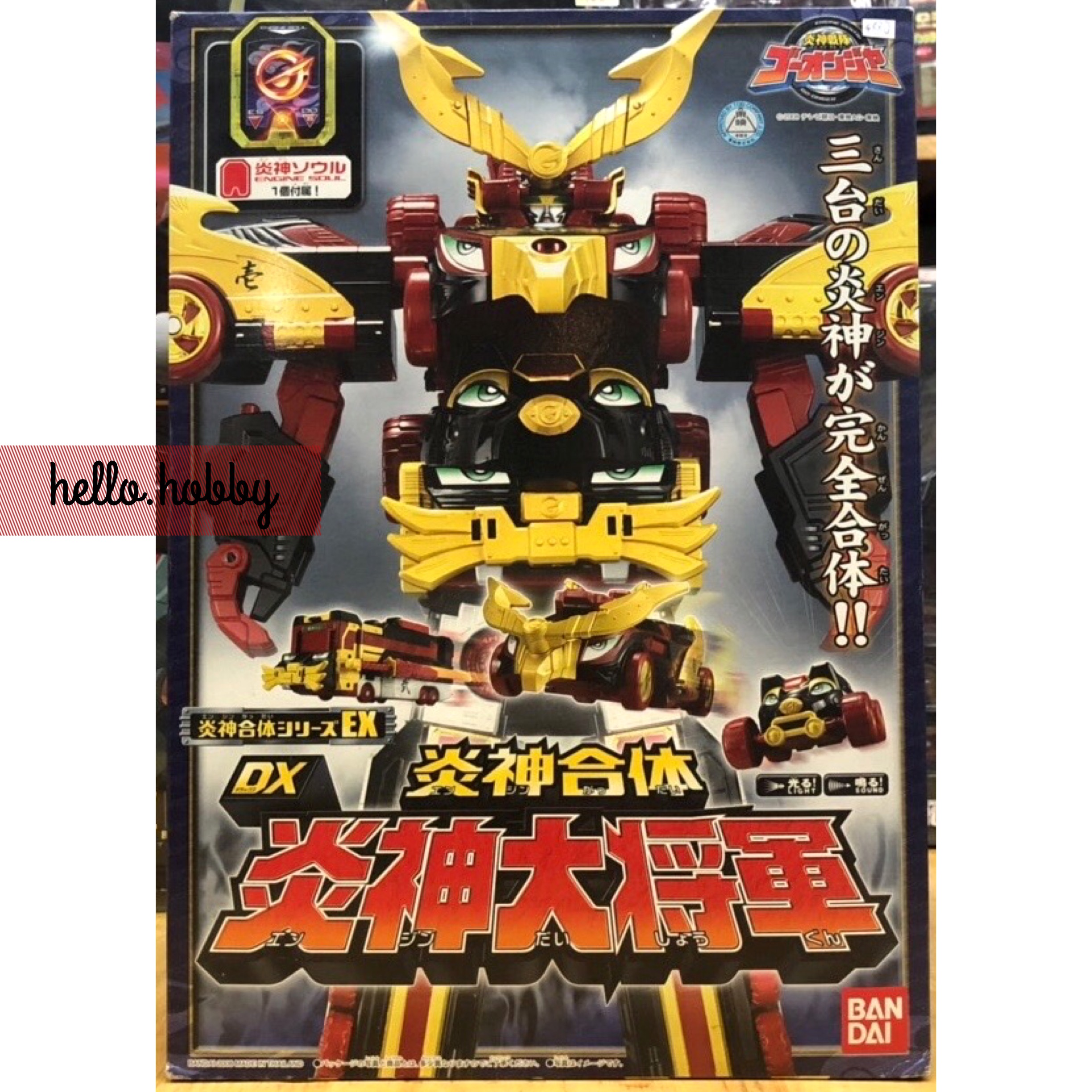 Engine Sentai Go-onger - DX Engine Dai Shogun by Bandai (มือสองใหม่มาก)