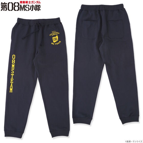 PRE-ORDER : Mobile Suit Gundam 08th MS Squadron Training Item Sweatpants