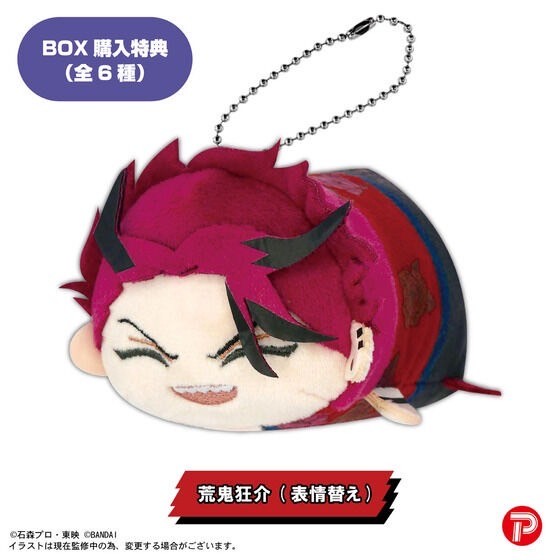 PRE-ORDER : Ride Kamens Potekoro Mascot