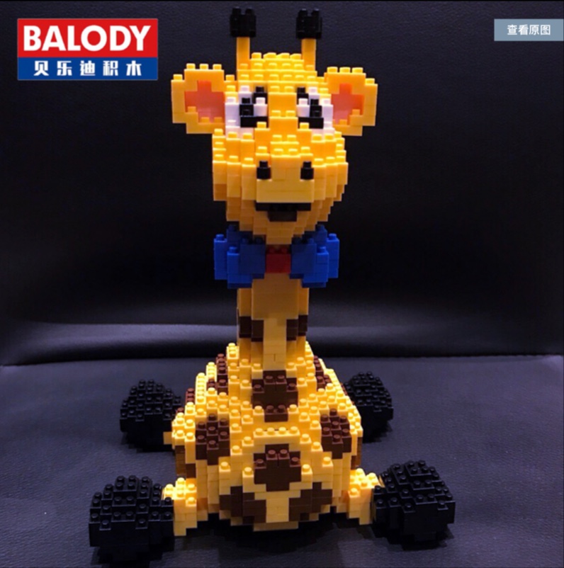 Balody 16083 Giraffe (sit) 1250pcs