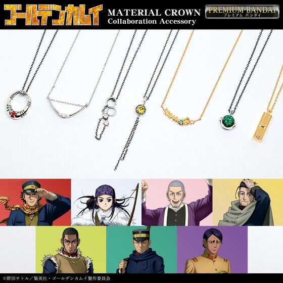 PRE-ORDER : Golden Kamuy x MATERIAL CROWN Image Necklace (7 types in total)