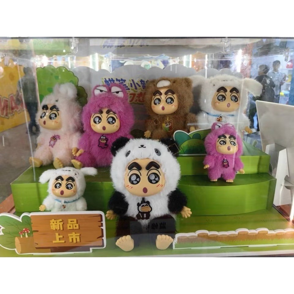 ตุ๊กตาพวงกุญแจ Crayon Shinchan Animal Party Plush Toy Series Keychain by Mokau