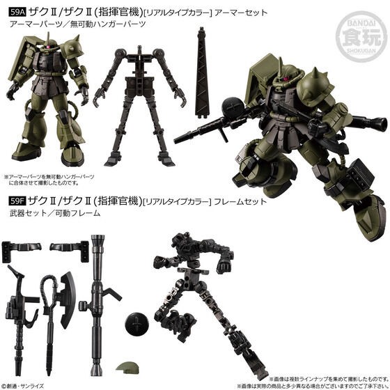 PRE-ORDER : Mobile Suit Gundam G Frame FA REAL TYPE SELECTION (10 pcs)