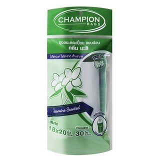 ถุงขยะม้วนกลิ่นมะลิ CHAMPION 18x20 นิ้ว