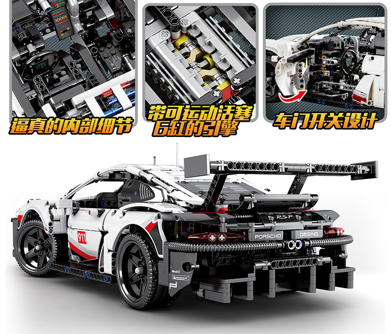 King 90066 Porsche 911 RSR 1770pcs