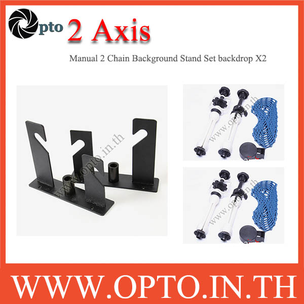 2 Axis Manual 2Chain Background Stand Set Backdrop