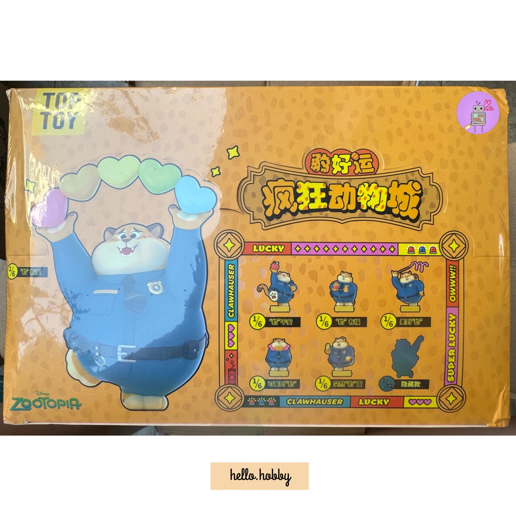 โมเดล + Stamper ได้ 1ตัว Disney - Zootopia - Officer Clawhauser Stamper Good Luck Series by Top Toy
