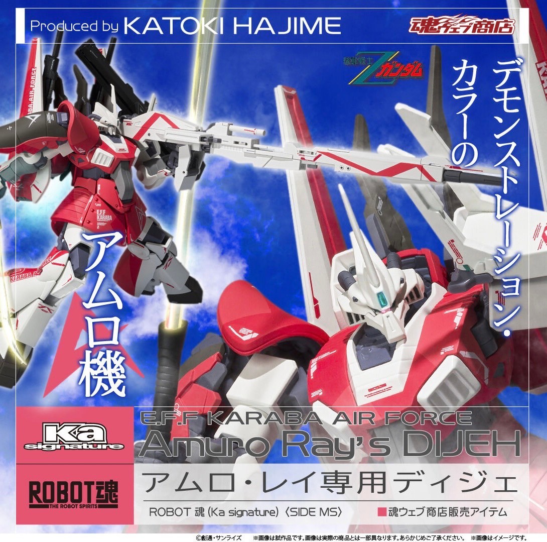 PRE-ORDER : ROBOT SPIRITS (Ka signature) <SIDE MS> Amuro Ray's Dijeh