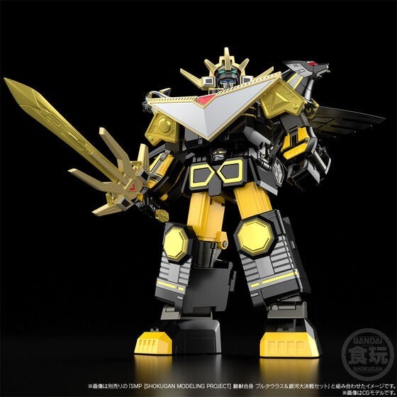 PRE-ORDER : SMP [SHOKUGAN MODELING PROJECT] Star Beast Combination Gingaioh Black Version