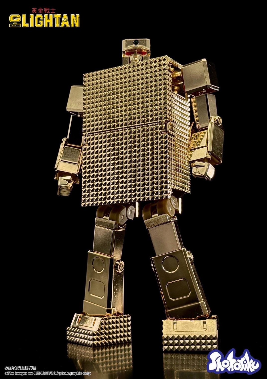 Gold Lightan Model Kit (with Alloy Parts) by Shohoriku Limited