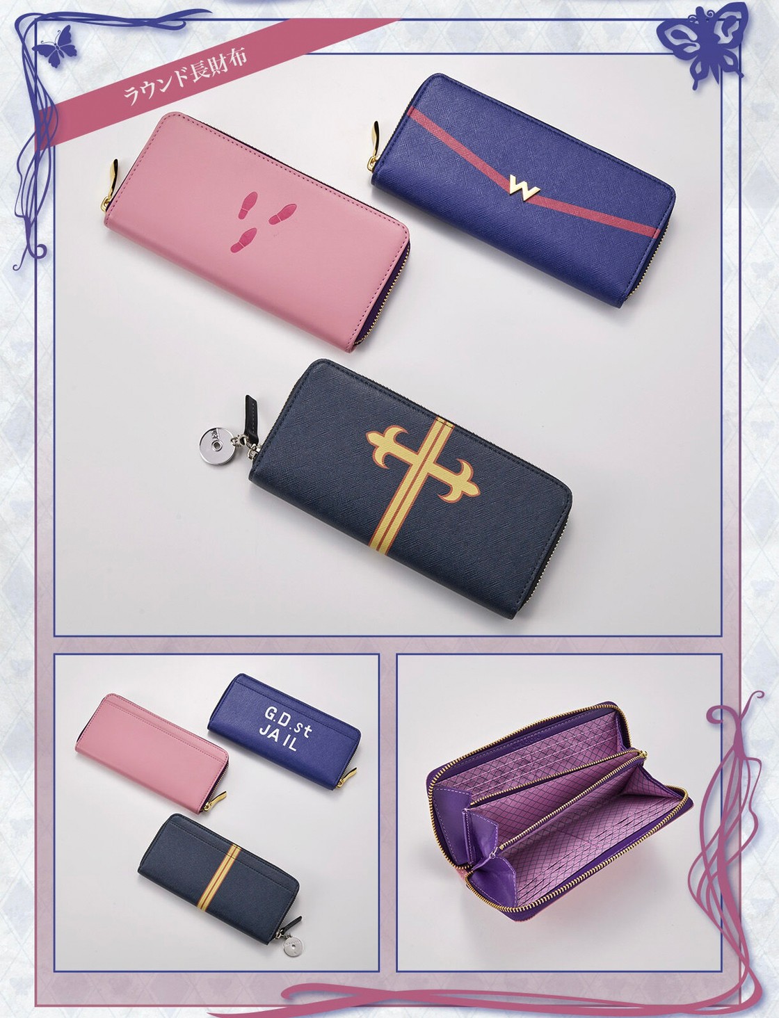 PRE-ORDER : JoJo's Bizarre Adventure: Stone Ocean Leather Collection 4