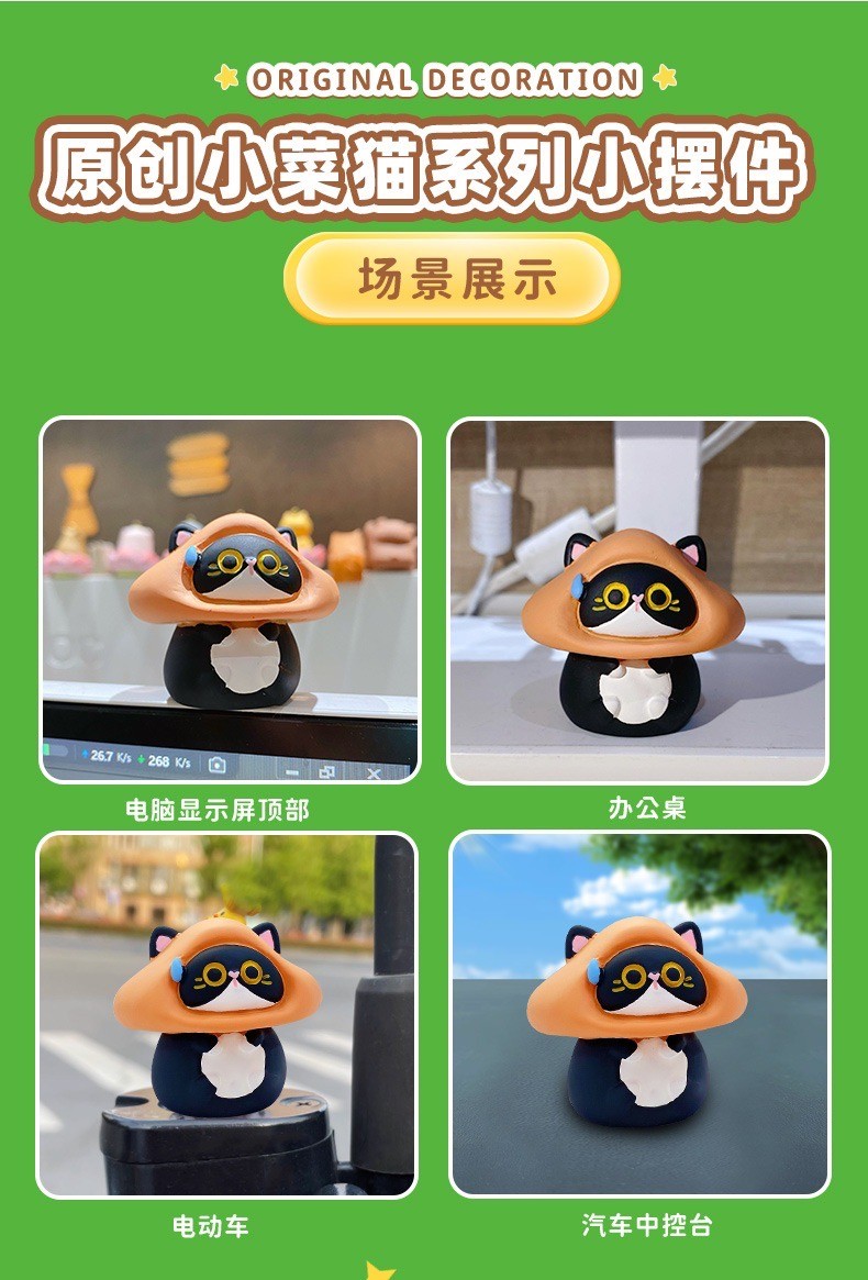 โมเดล แมวผัก Cat is Vegetable Series