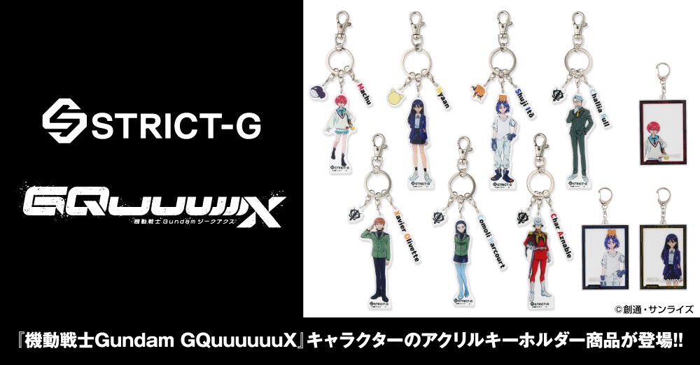 PRE-ORDER : STRICT-G "Mobile Suit Gundam GQuuuuuuX" Acrylic Keychain