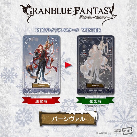 PRE-ORDER : Granblue Fantasy PIICA+ Clear Pass Case Winter