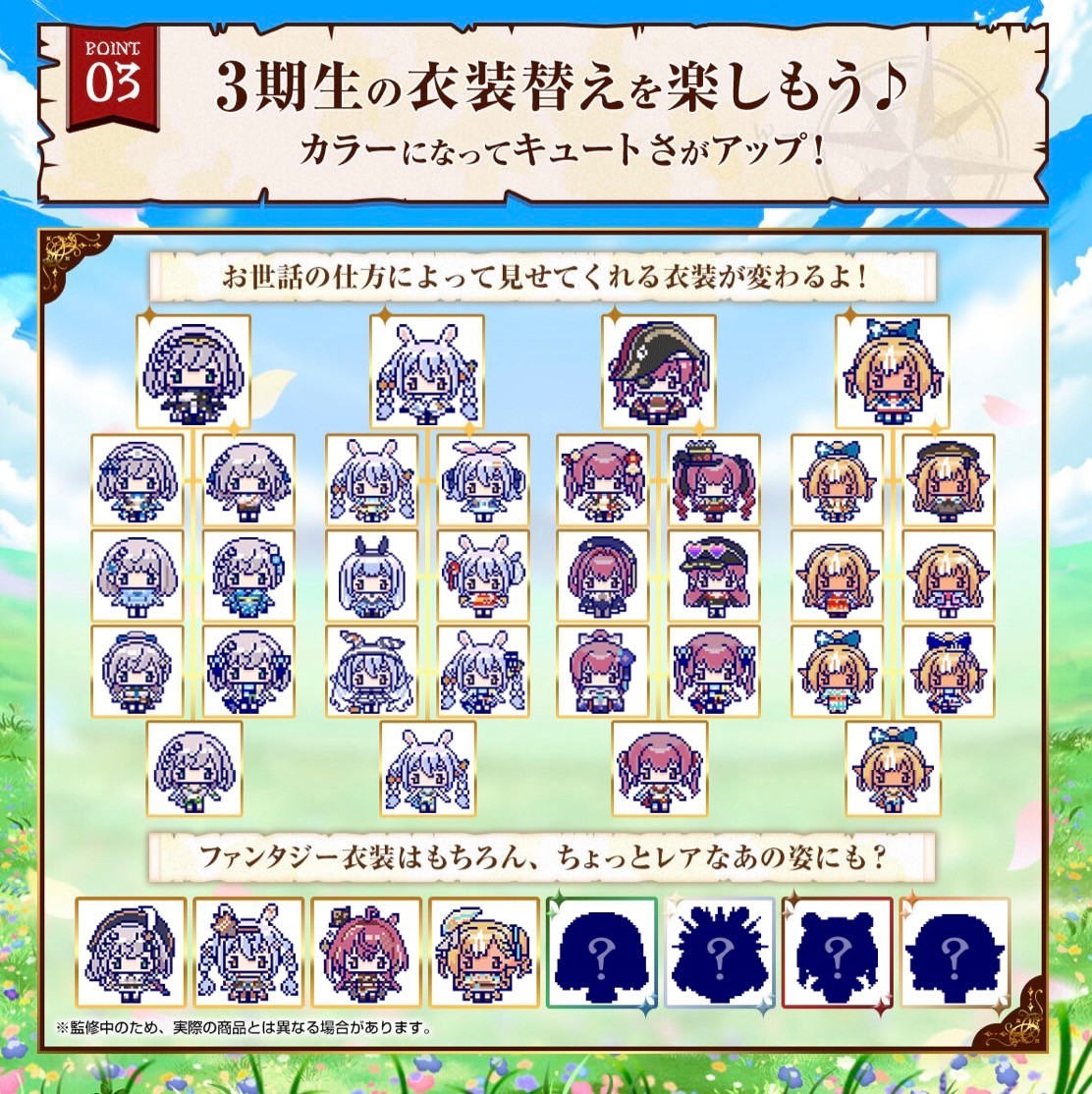 PRE-ORDER : Tamagotchi Nano Hololive Fantastic (Pekora plush ver./Flare plush ver./Noel plush ver./Marine plush ver.)