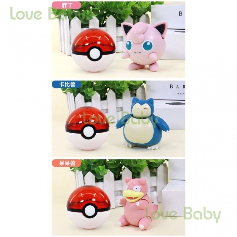 พลาโม Pokémon & Poke Ball by LDCX
