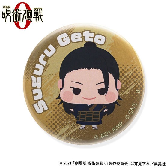 PRE-ORDER : [Hapikuro!] Movie version Jujutsu Kaisen 0 Chichara Can Badge (10 Random Types)