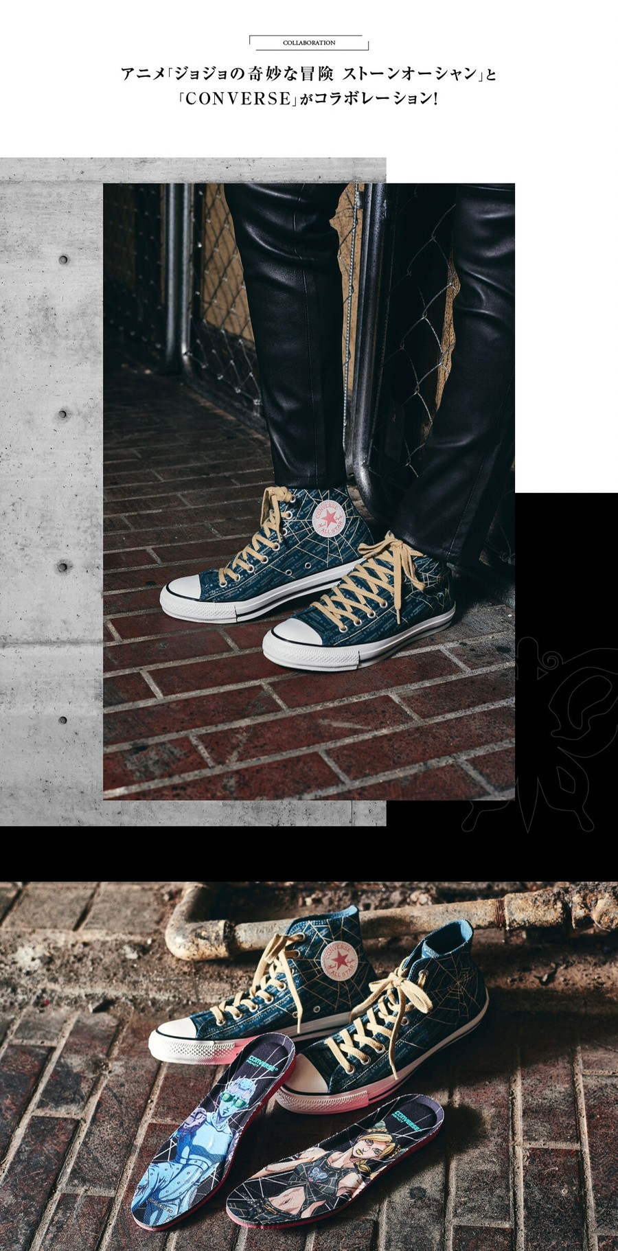PRE-ORDER : JoJo's Bizarre Adventure: Stone Ocean CONVERSE Shoes with Charms
