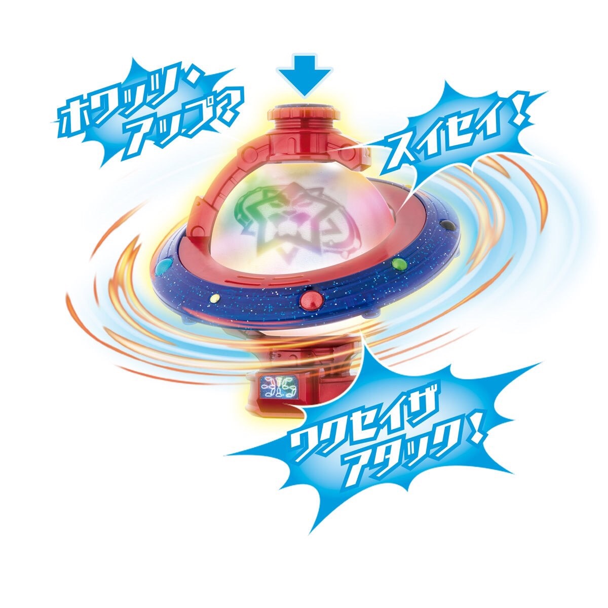 Uchu Sentai Kyuranger - DX Saiko Kyutama by Bandai