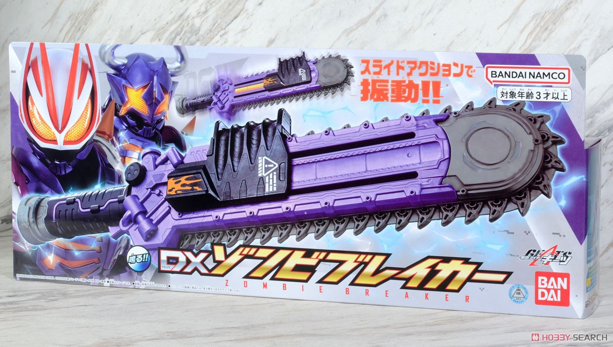 Kamen Rider Geats - DX Zombie Breaker by Bandai