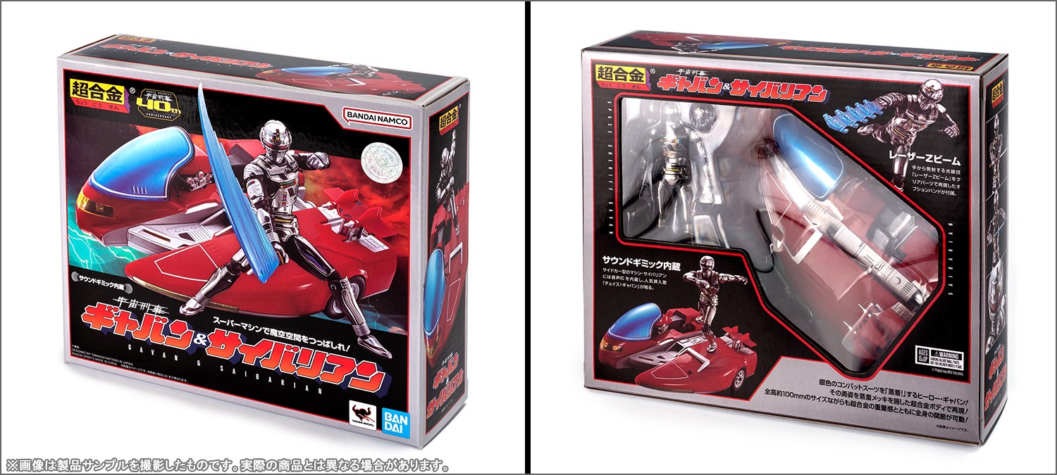CHOGOKIN - Space Sheriff Gavan & Saibarian by Bandai
