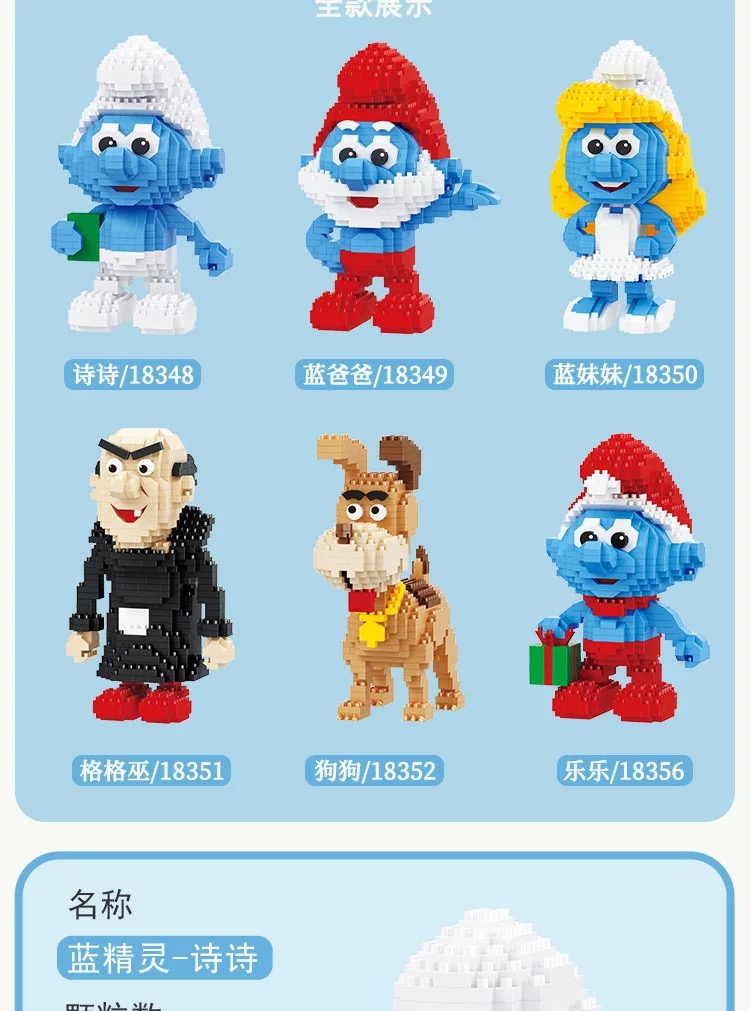 เลโก้นาโน Size XL - Balody 18348-18356 The Smurfs