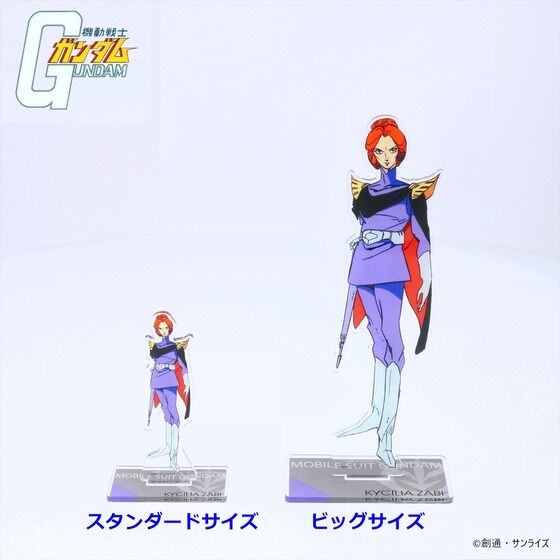 PRE-ORDER : Mobile Suit Gundam Acrylic Stand