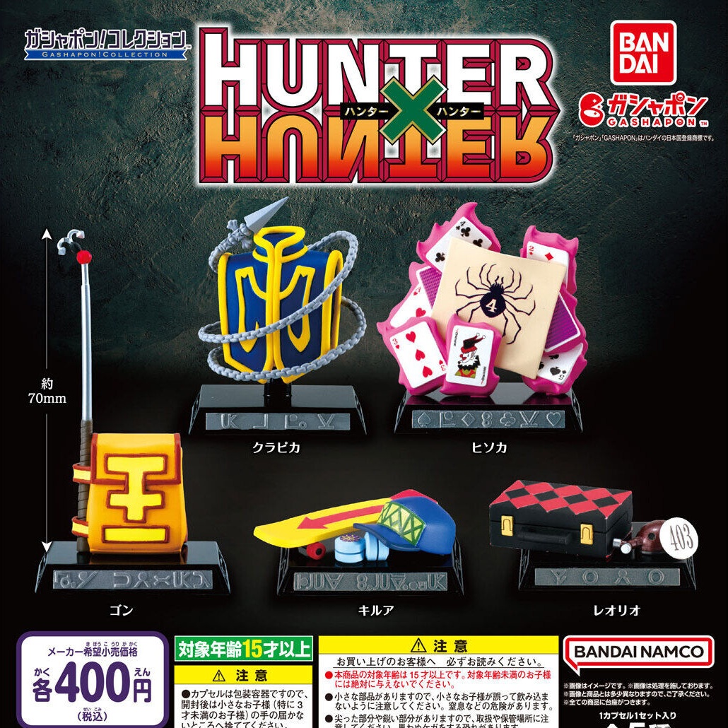 CPRE-ORDER 2024.10 : Gashapon! Collection Hunter x Hunter 01