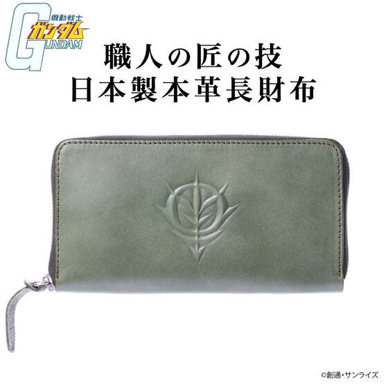 PRE-ORDER : Mobile Suit Gundam Relief Genuine Leather Long Wallet