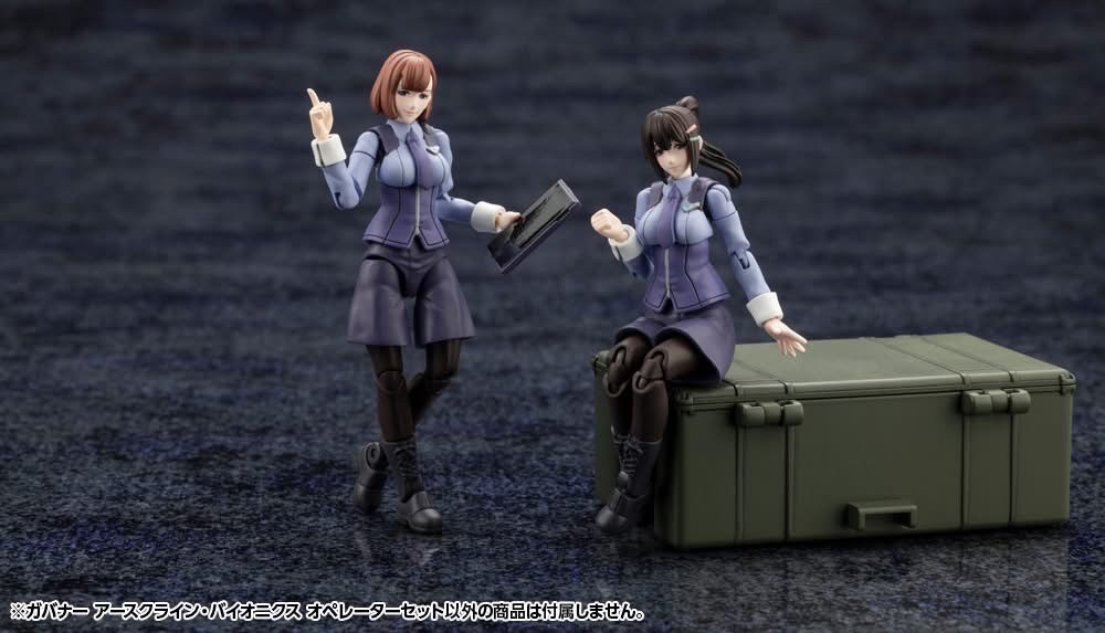 Pre-order : 1/24 Hexa Gear Earthcline Biomechanics Operators Plastic Model Kit by Kotobukiya