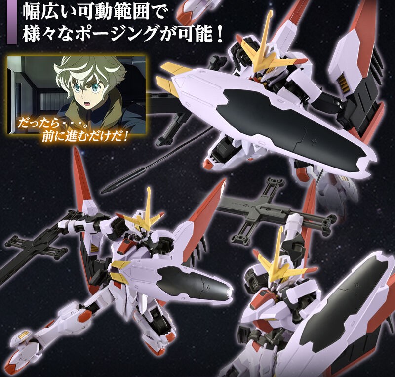 PRE-ORDER : HG 1/144 Gundam Hajiroboshi 2nd Form Plastic Model