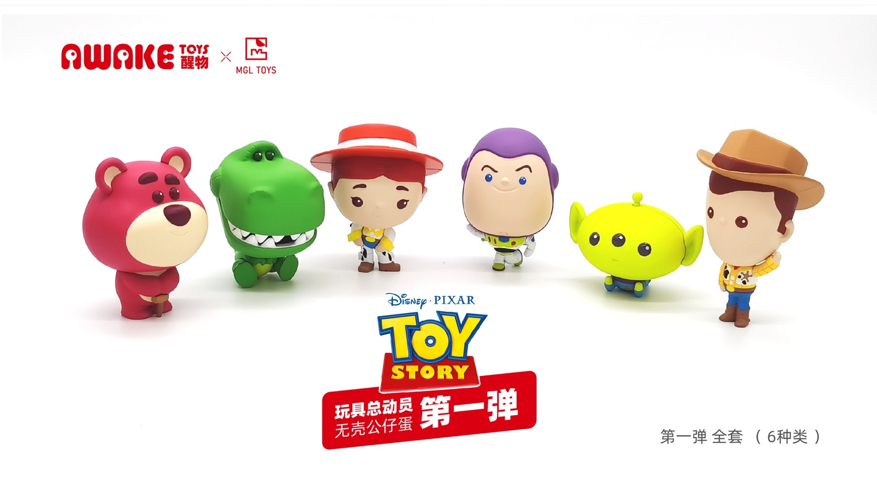 Shellless Doll Egg - Toy Story Capsule Egg Toy by Awake Toys x MGL Toys (Set of 6)