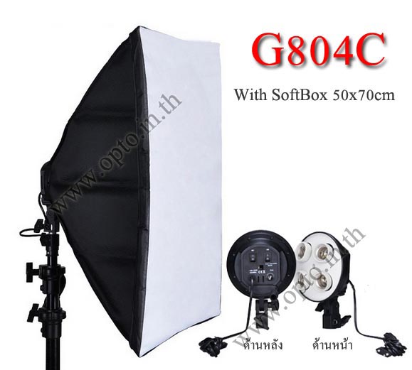 G804C With Softbox 50x70cm Digital Day light Lamp E27 Bulb x4 Holder