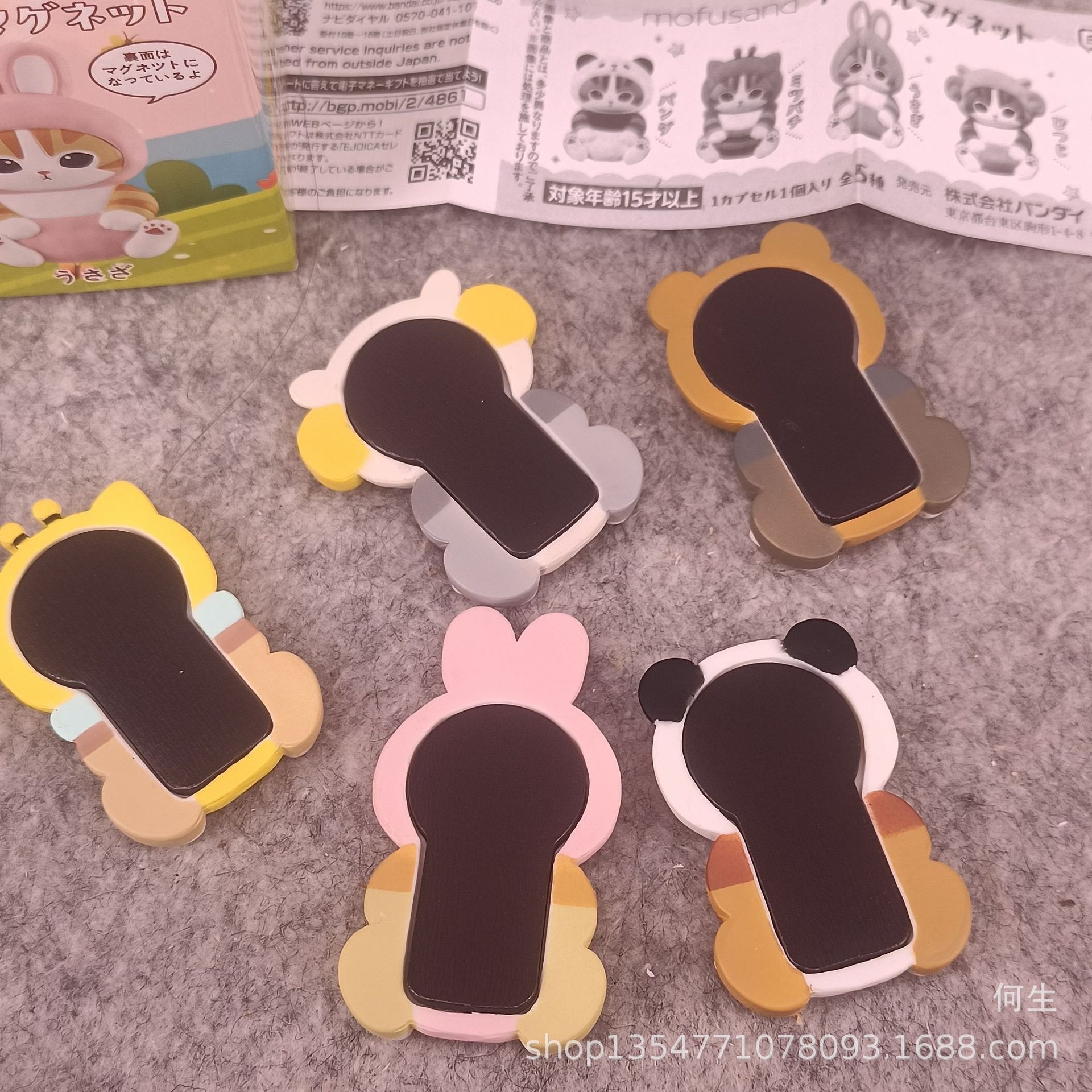 แม่เหล็กติดตู้เย็น ได้ 1ตัว Mofusand Fridge Magnet