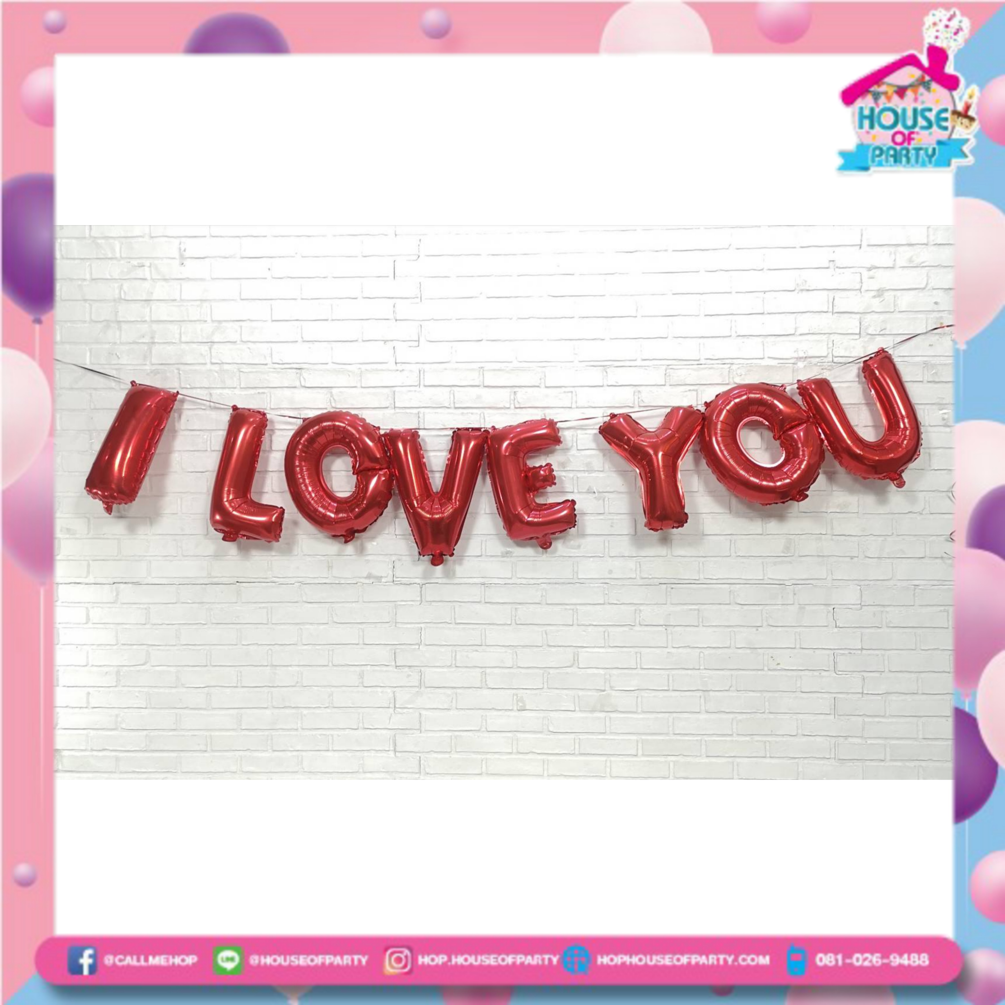 ตัวอักษรฟอยล์ 16" อัดลม ข้อความ I LOVE YOU