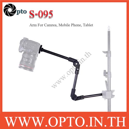 S-095 Arm For Camrea, Mobile Phone, Tablet แขนขาตั้ง ถ่ายแนวนอน แบบขาบูม S095