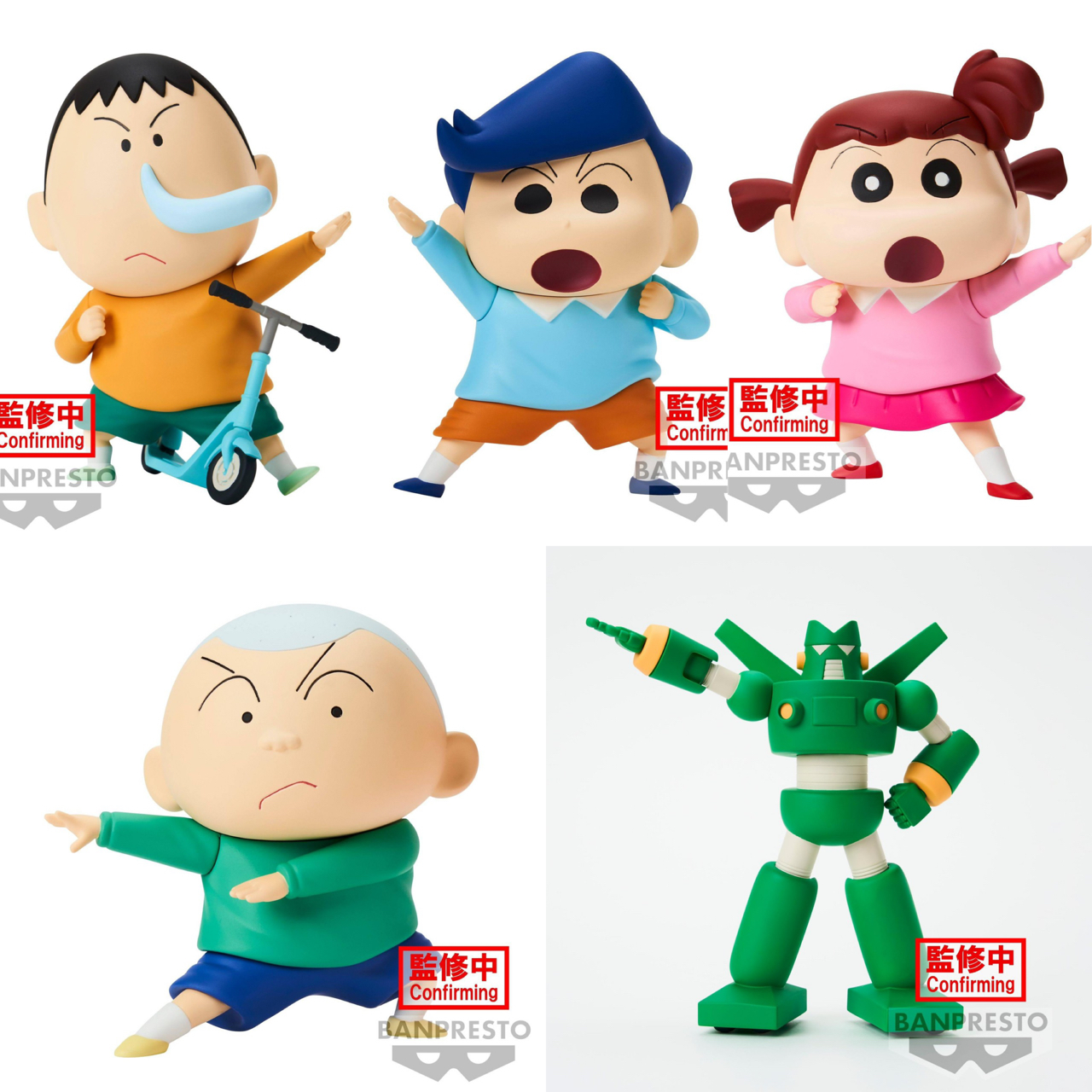 Pre-order : NEW DIMENSION! CRAYON SHINCHAN KASUKABE BOUEITAI