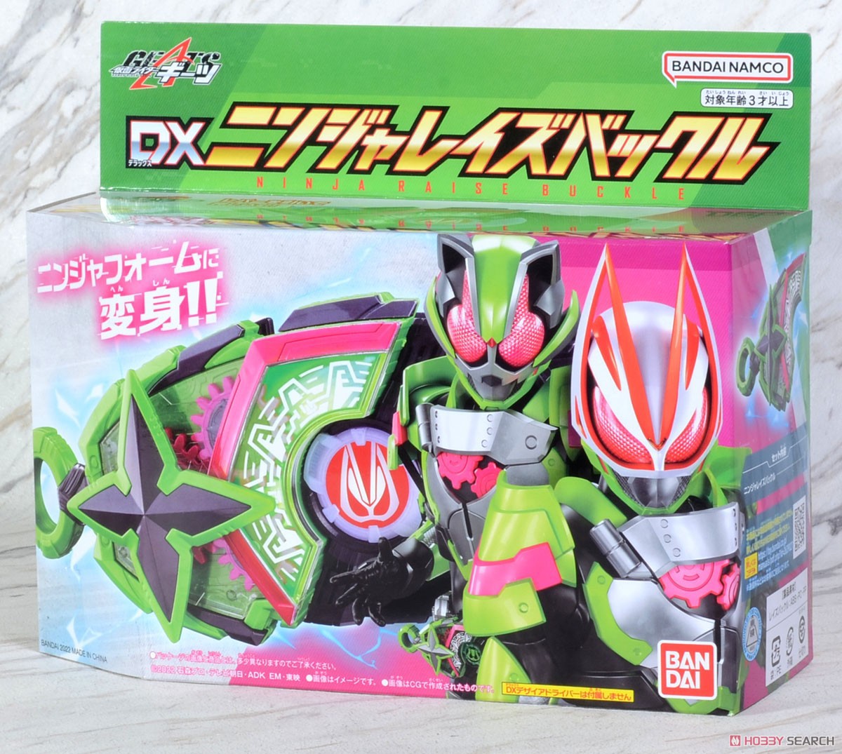 Kamen Rider Geats - DX Ninja Raise Buckle by Bandai