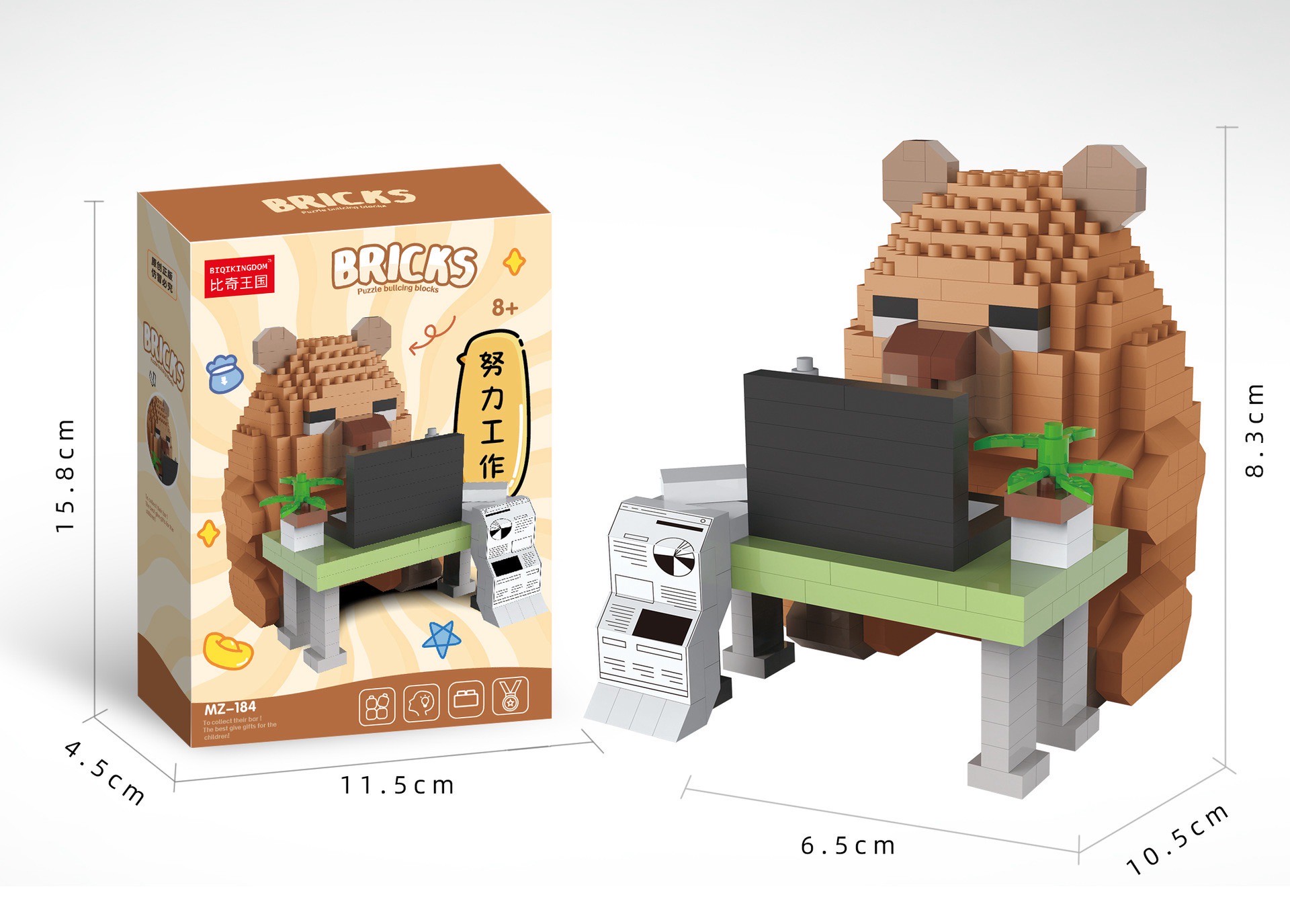 Biqikingdom - MZ 180-185 Daily Life Of Capybara