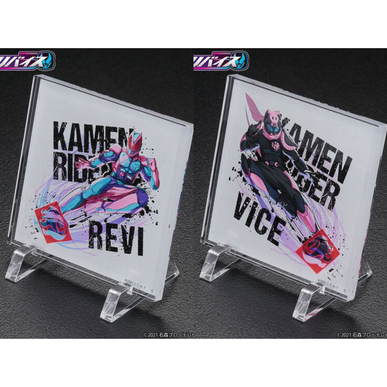 PRE-ORDER : Kamen Rider Revice POP Art Acrylic Block
