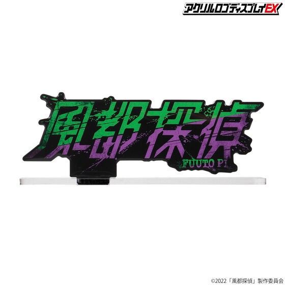 PRE-ORDER : Acrylic Logo Display EX Futo Detectives