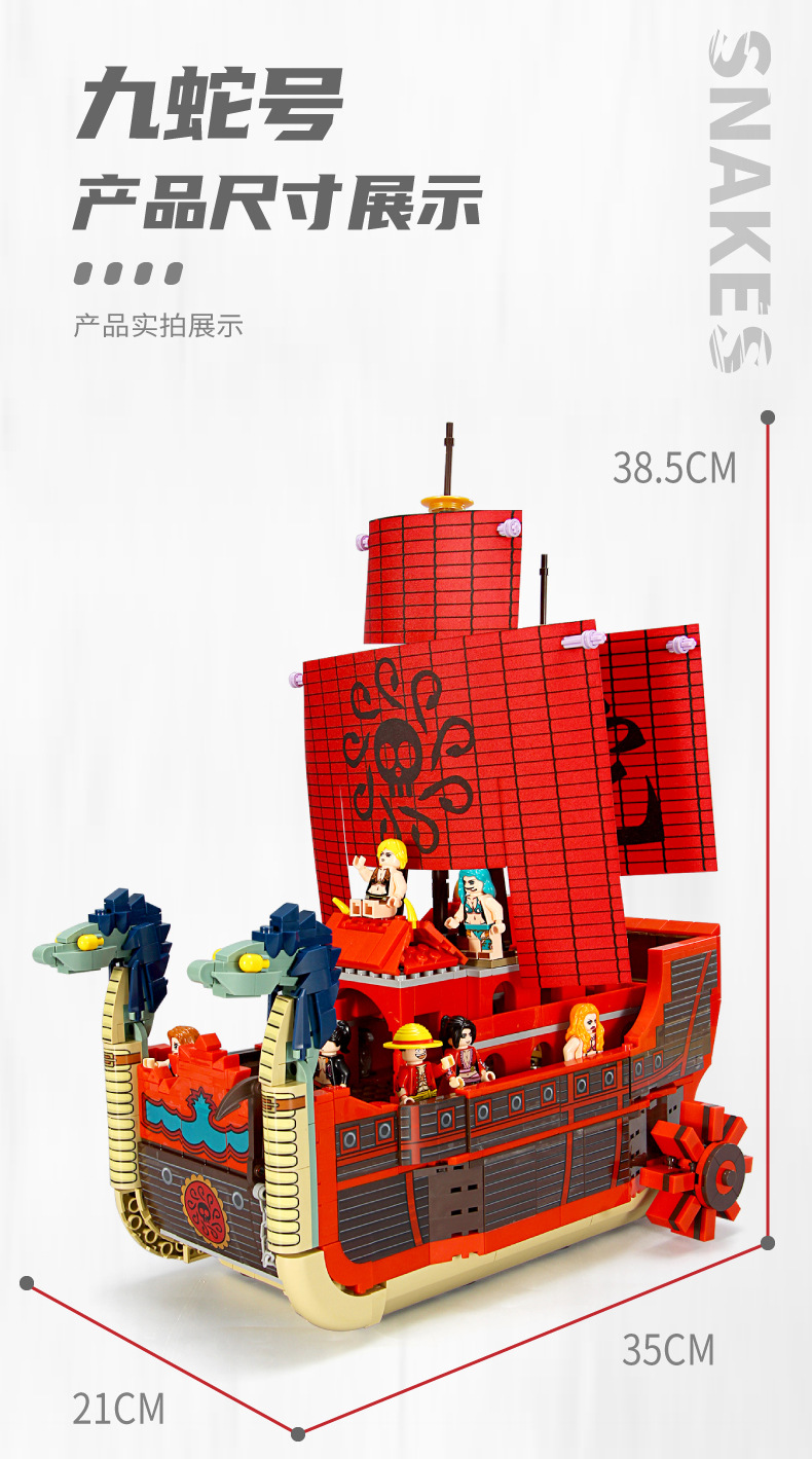 Sy 6296 One Piece - Kuja Pirate Ship 1099pcs