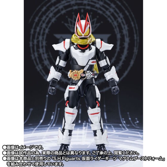 PRE-ORDER : S.H.Figuarts Kamen Rider Geats Boost Magnum Form & Fever Form Parts Set