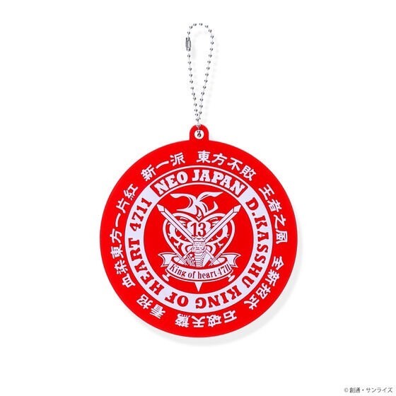 PRE-ORDER : STRICT-G "Mobile Fighter G Gundam" Rubber Coaster with Ball Chain King of Heart